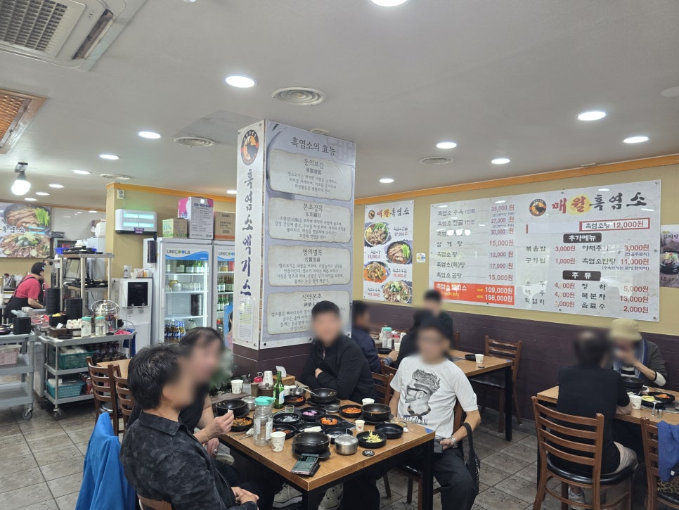 매월흑염소 방학사거리점 사진 2