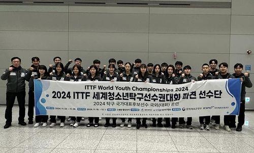 한국 <b>탁구</b>, 세계청소년선수권 여자 U-19 단체전서 4강 진출