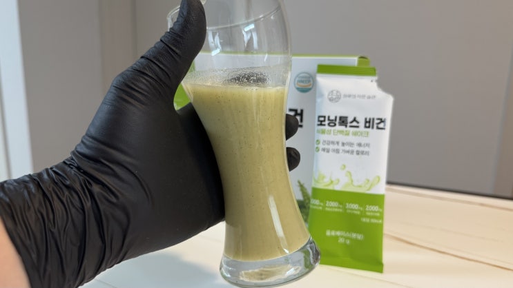  비건 라이프스타일을 위한 모닝톡스비건 식물성프로틴단백질