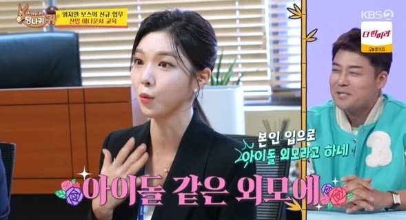 KBS 신입 아나운서 서울대 카리나 정은혜 박철규 지상파 최연소 이예원 허유원 (ft. 나이 학력 ....