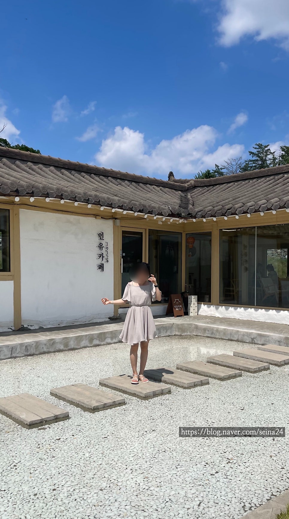 인유카페 사진 1