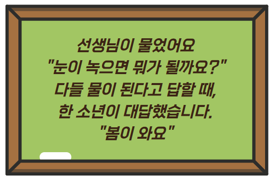  갑오일주, 갑목일간. 2025년 을사년은?
