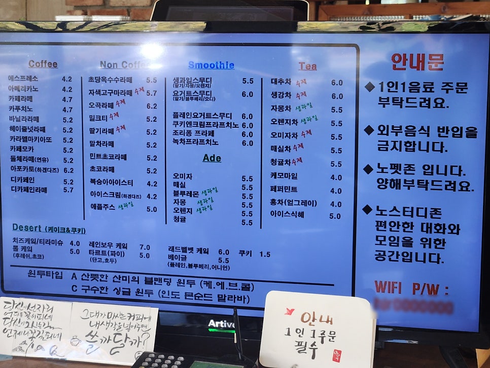카페화정리 사진 5