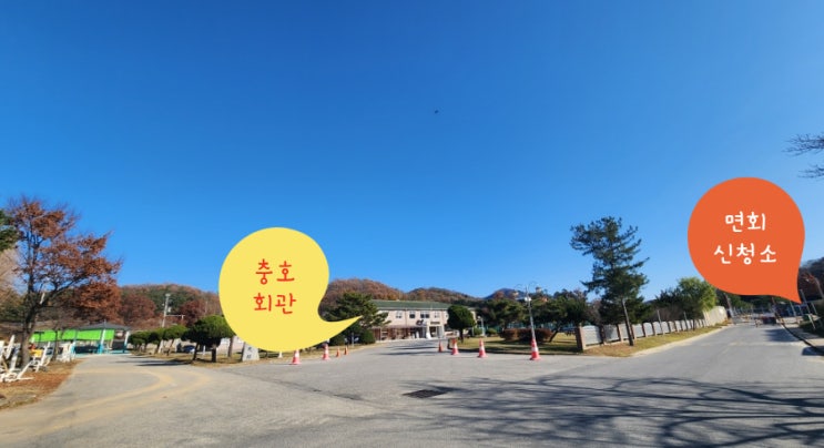  남양주 7포병여단 면회 꿀팁, 충호회관 방문 후기와 조카와의 첫 만남