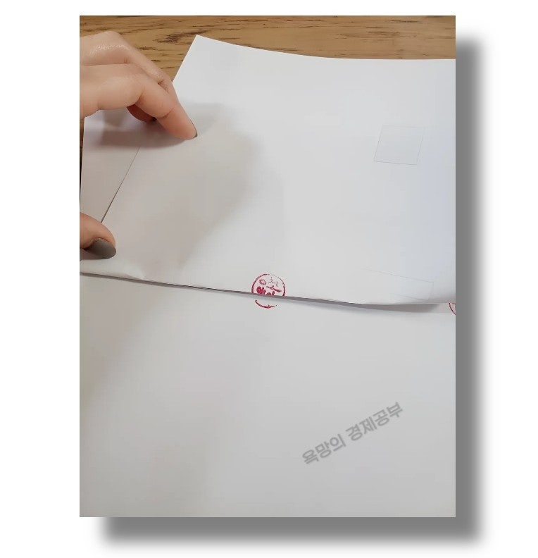 계약서 도장 찍는 방법 / 날인 계인 간인 접인 회사 직인 뜻 : 네이버 블로그