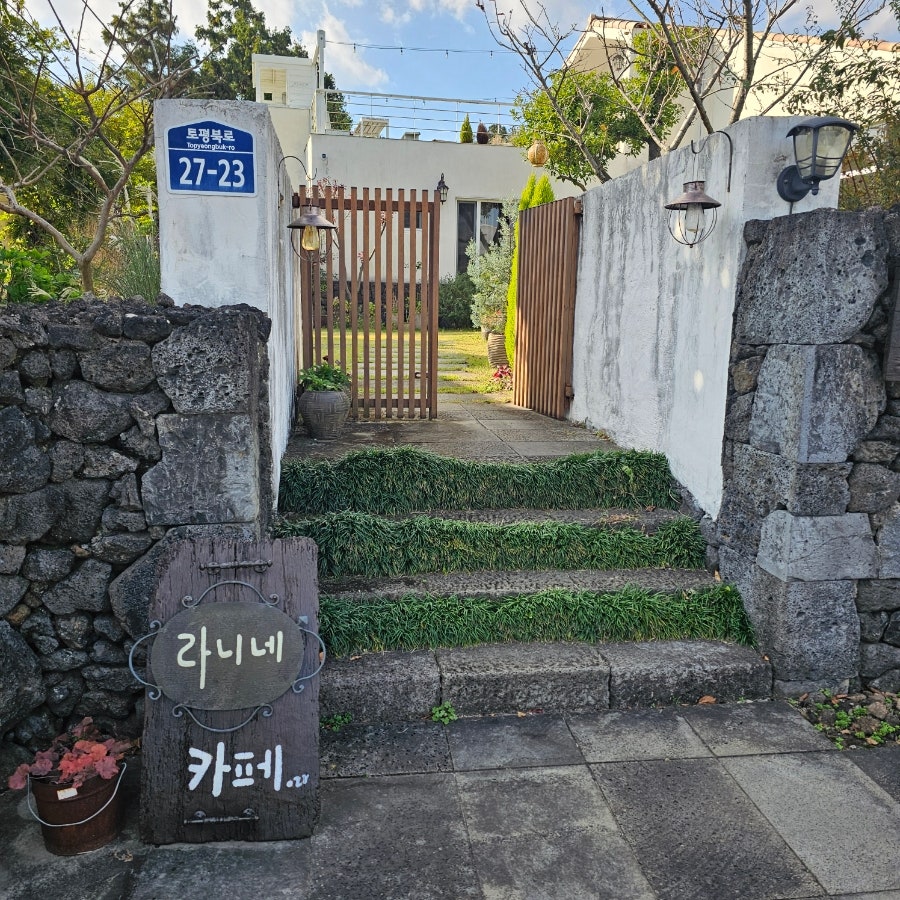 라니네책방카페 사진 2
