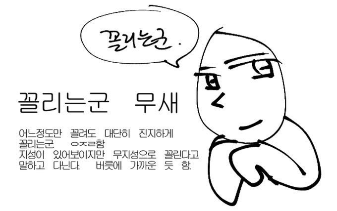 <b>더보이즈</b> 부부 동반 모임 : 이혼을 시도 해봐도 우리는 다시... 