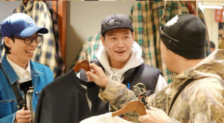 "재산 1조설 <b>유재석</b>, 블랙카드 꺼내며 <b>멤버</b>들 폭주! 김종국 쇼핑... 