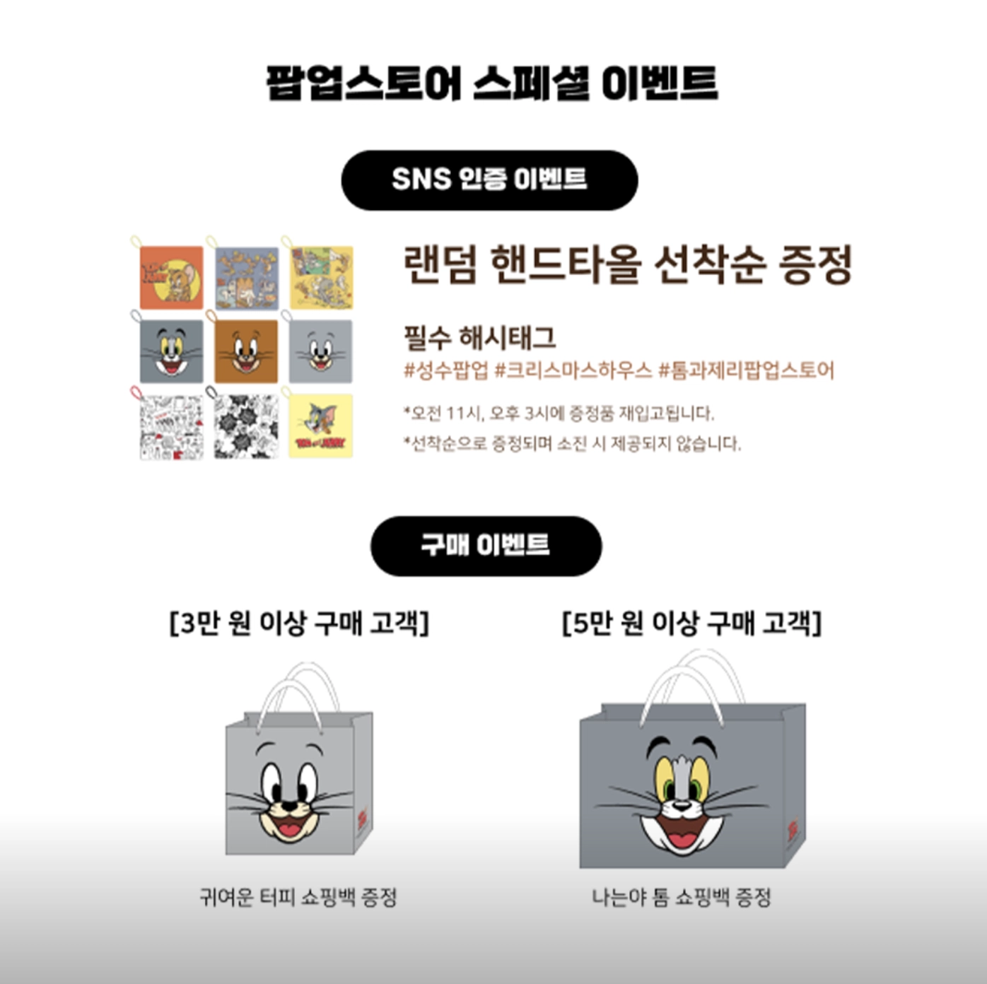톰하우스 이미지