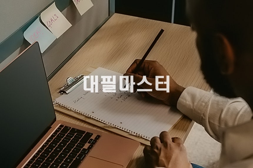 탄원서 쓰는 방법 A to Z 알고 써야 합니다! 관련 사진