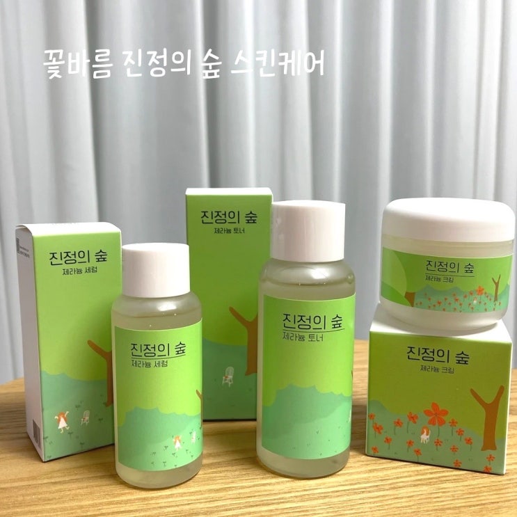  꽃바름 진정의 숲 유기농 스킨케어 3종 세트로 속건조 해결~
