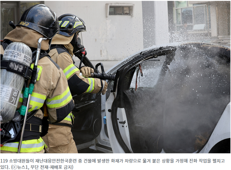 필독!! 12월 1일 차량용소화기 의무화!!