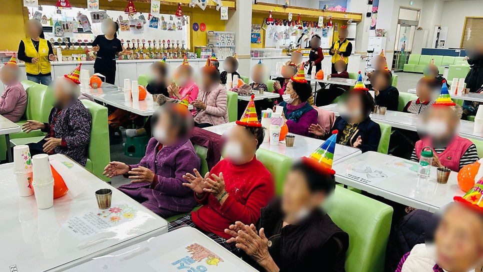[보령시웅천주간보호센터] 행복한 생신잔치를 선물하는 금빛사랑주야간보호센터