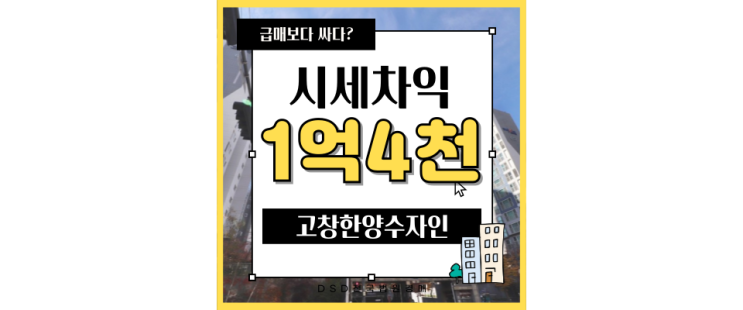  김포아파트경매 한양수자인리버팰리스 서울근접 경매