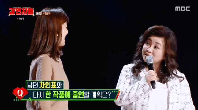 <b>강연자들</b> <b>신애라</b> 남편 <b>차인표</b> 같은 작품? 그럴 생각 없어... 