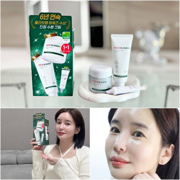 올리브영 어워즈 6년 연속 수상한 닥터지 진정 올리브영수분크림 올리브영 어워즈 6년 연속 수상한 닥터지 진정 올리브영수분크림