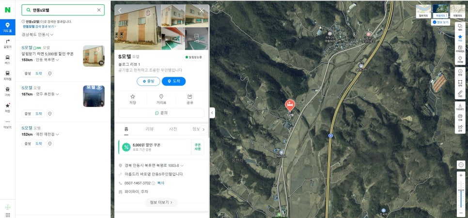 S모텔 사진 1
