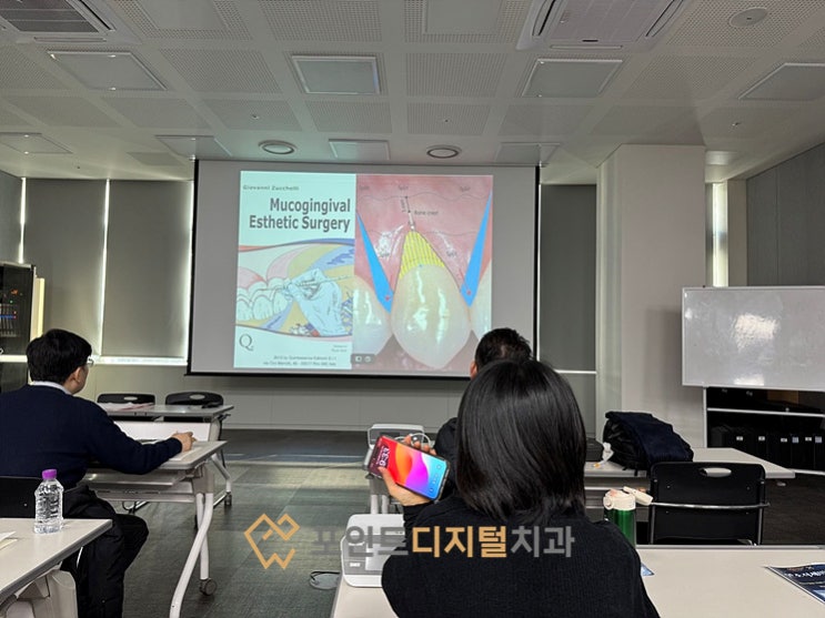  [탕정치과] Soft Tissue Seminar에 다녀왔습니다.