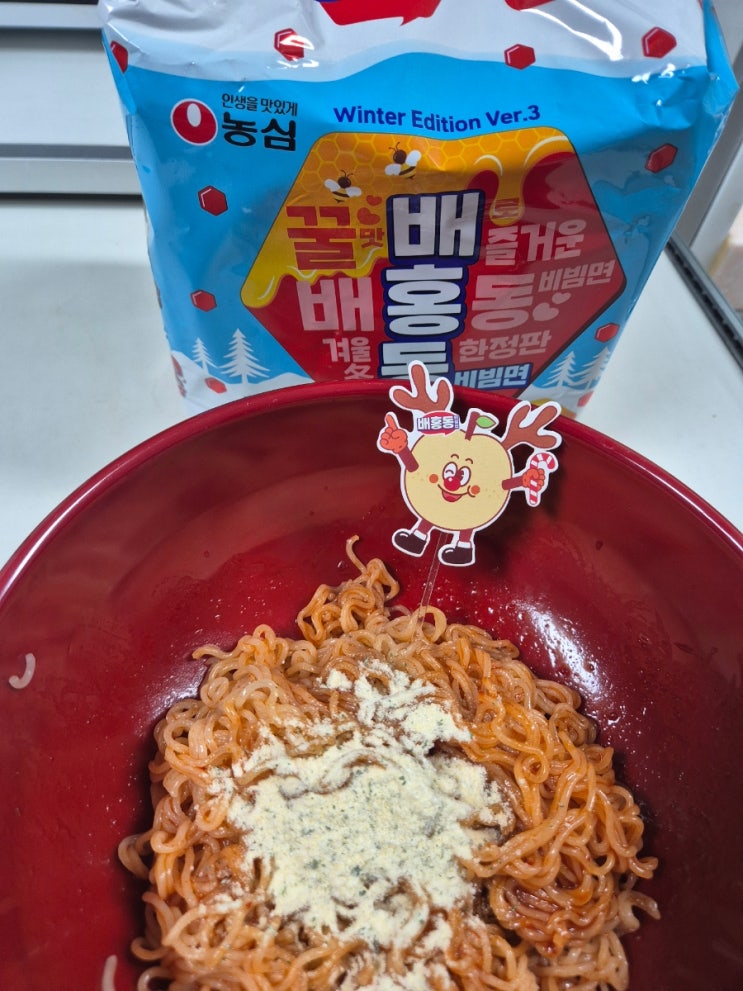 꿀가루 토핑 비빔면 윈터에디션 한정 증정 배홍동 토퍼 꿀가루 토핑 비빔면 윈터에디션 한정 증정 배홍동 토퍼