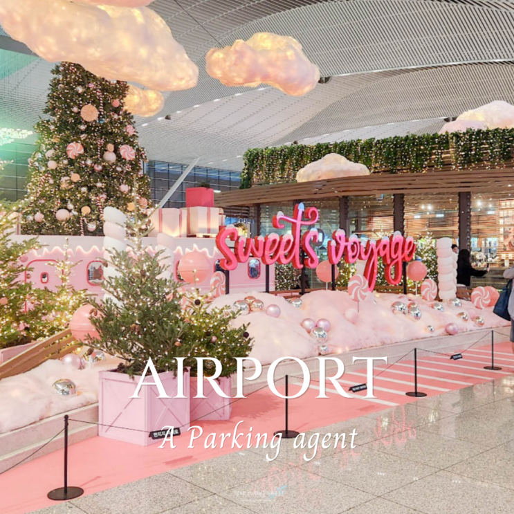  인천공항 주차대행 가격 장기주차장 예약 총정리