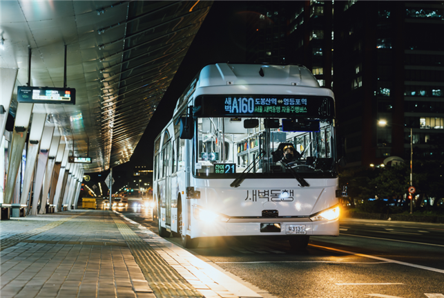  서울시, 새벽동행 자율주행버스 'A160'… 26일 첫 운행 [한국철도일보]