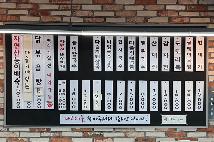 마루재 사진 6