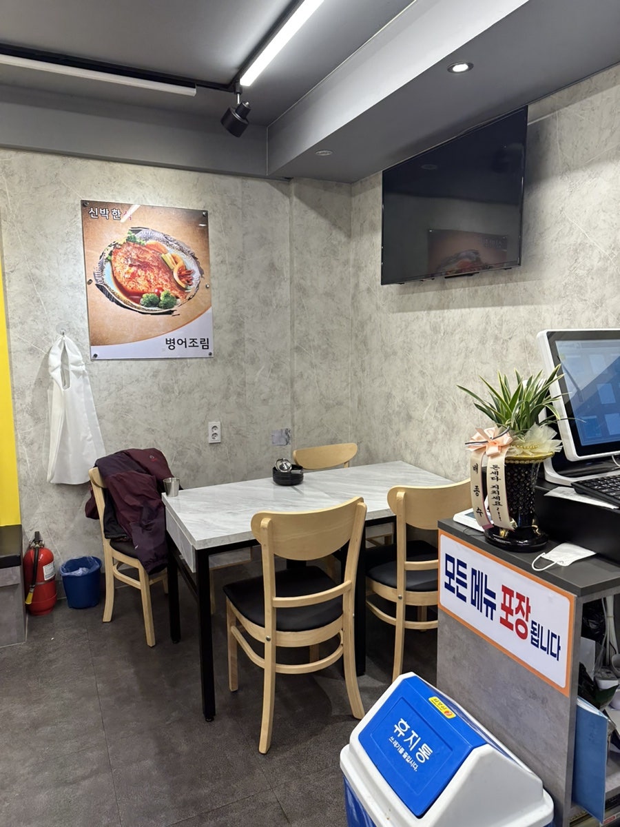 신박한식 사진 6