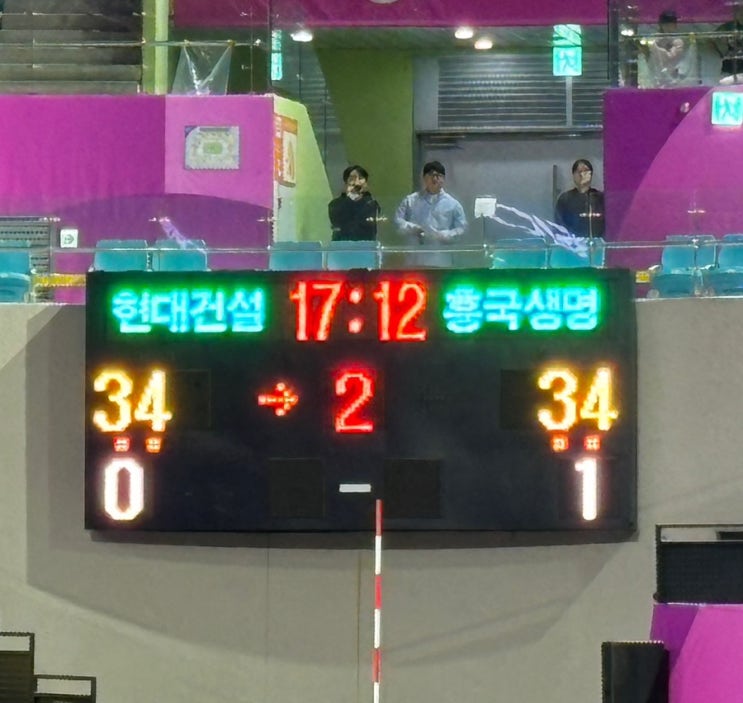 241124 <b>흥국생명</b> vs <b>현대건설</b>... 팡팡 / <b>김연경</b> 수훈선수... 