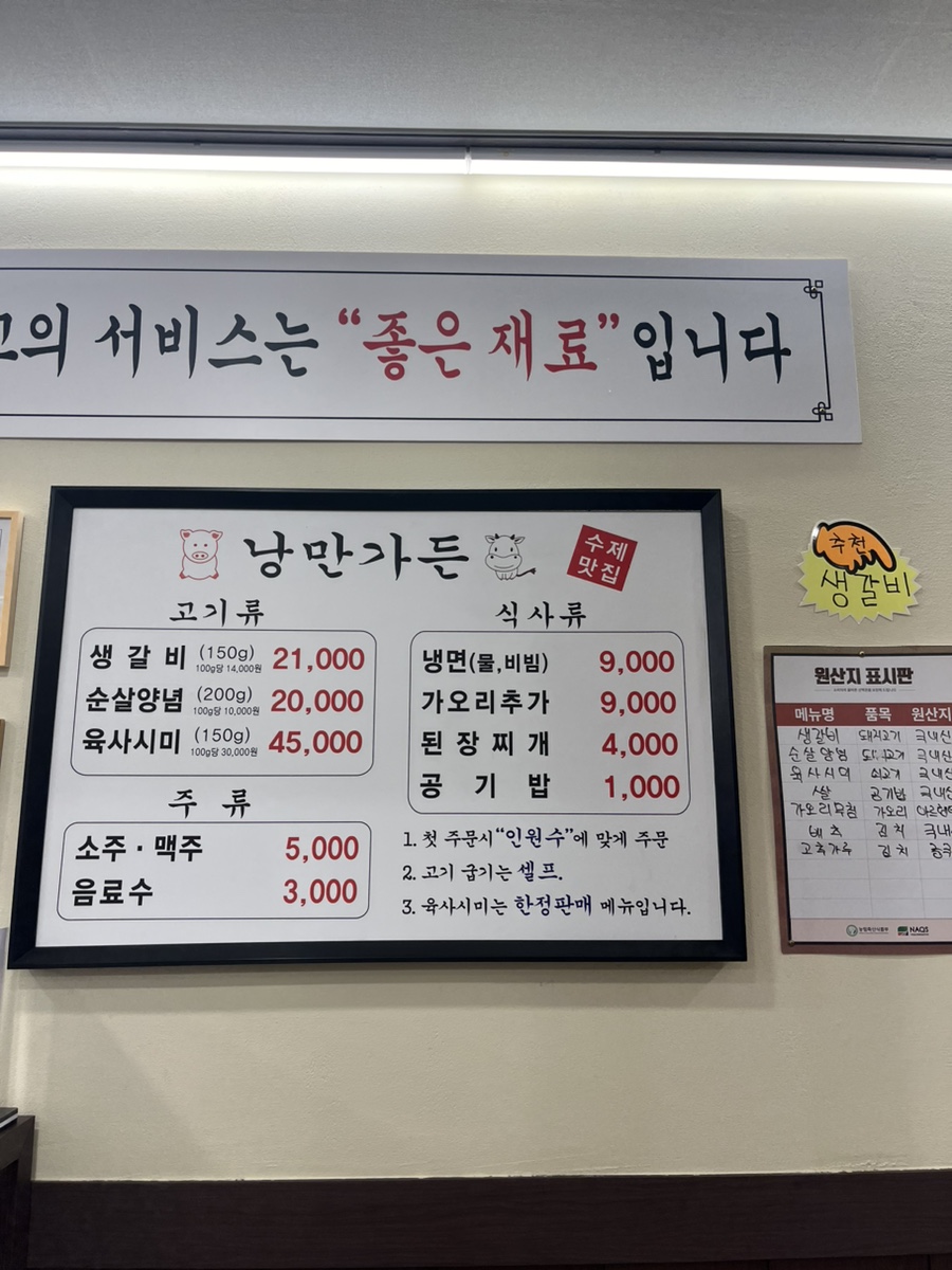 쌍둥이네낭만가든 사진 4