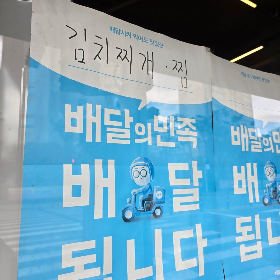 보리뜰 김치찌개 사진 3