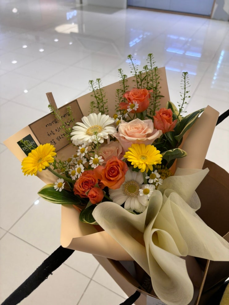  남자친구 부모님 첫 인사 선물 추천, 결혼 전 첫인사 후기 [타임스퀘어/굴비세트/꽃다발]