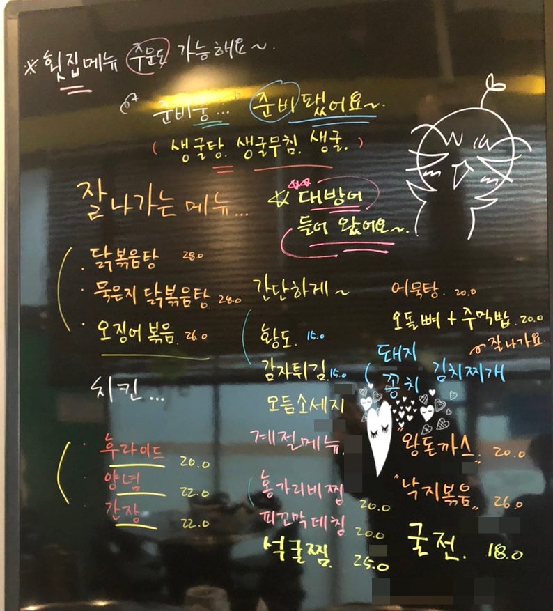 방가스 사진 2