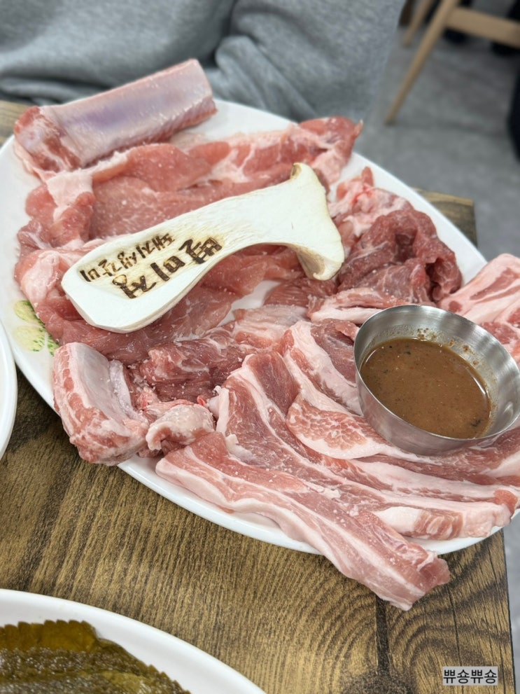  여수 현지인 맛집 문수동 고기집  별미정 여행객 추천