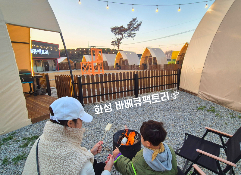 바베큐팩토리 화성점