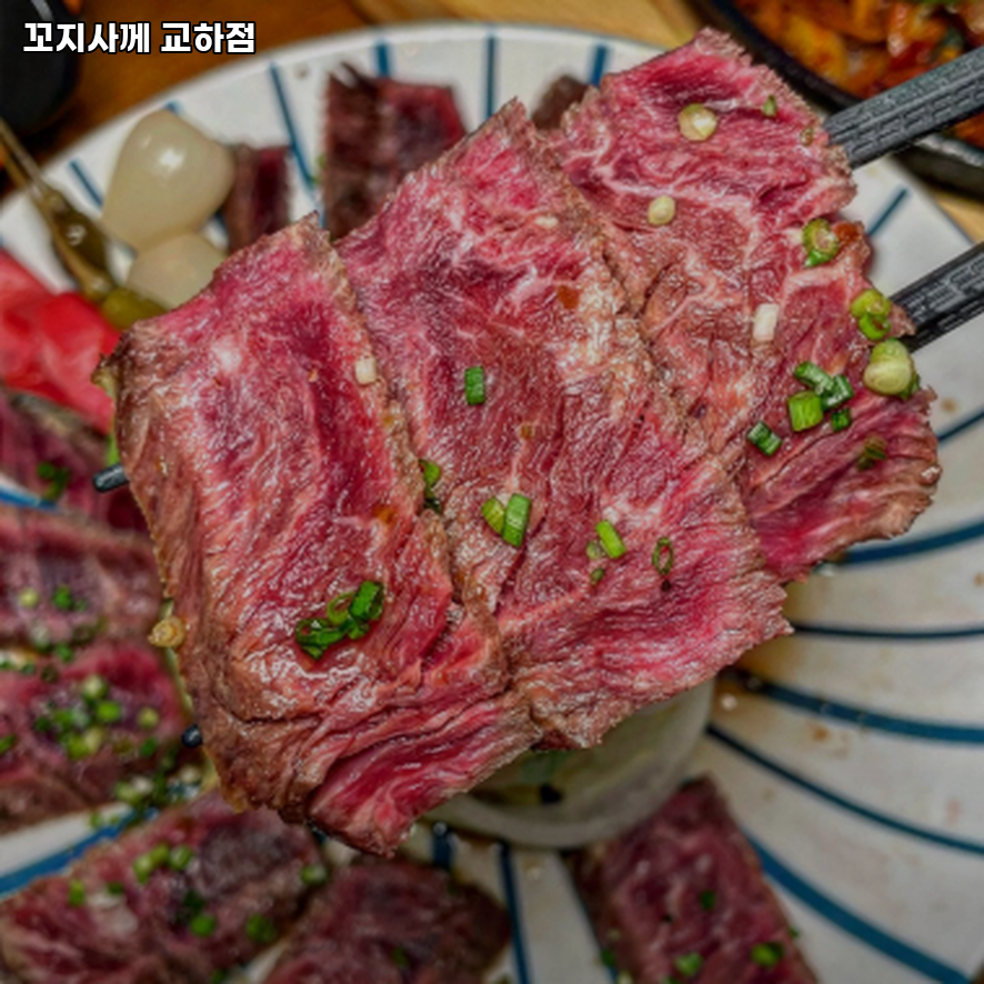 꼬지사께 교하점 사진 3