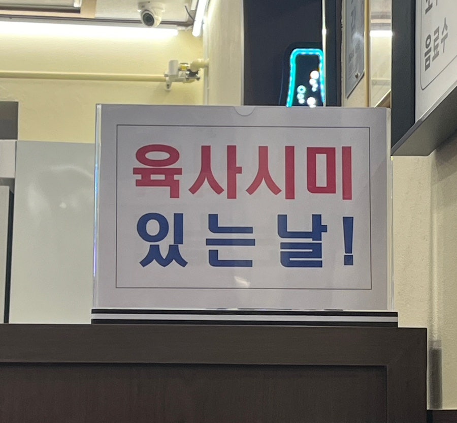 쌍둥이네낭만가든 사진 5