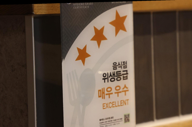  광안리 양갈비의 진수를 맛보고, 다양한 주류 선택에 감동받았어요!