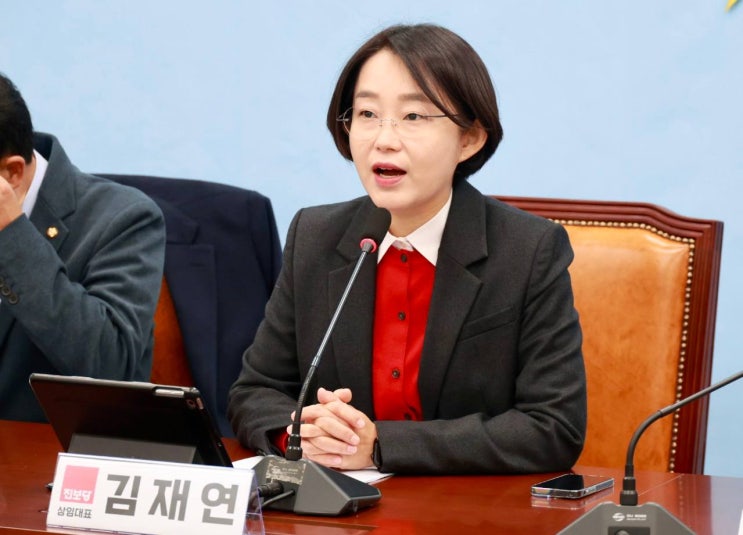 김재연 상임대표] <b>김건희 특검 거부</b>는 국민이 용납 않을 것