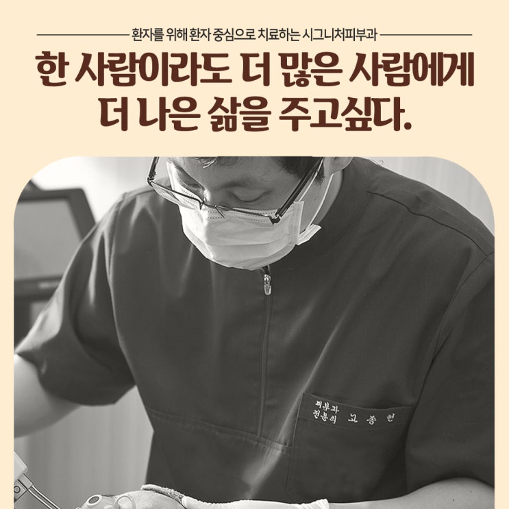  언주역 성인여드름치료 흉터예방을 위해~