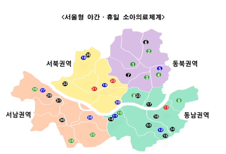 야간·휴일 진료 병원 - 우리아이 안심 의료기관