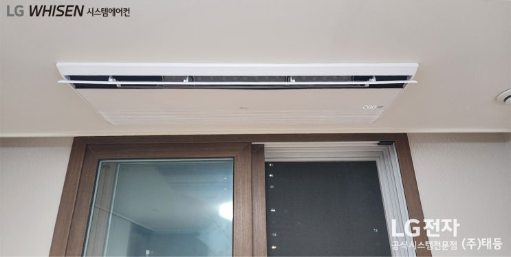  광주 무등산아이파크 시스템에어컨 5대 시공 후기