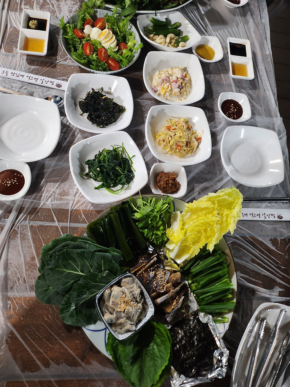 Baenaesanmaeul photo 3