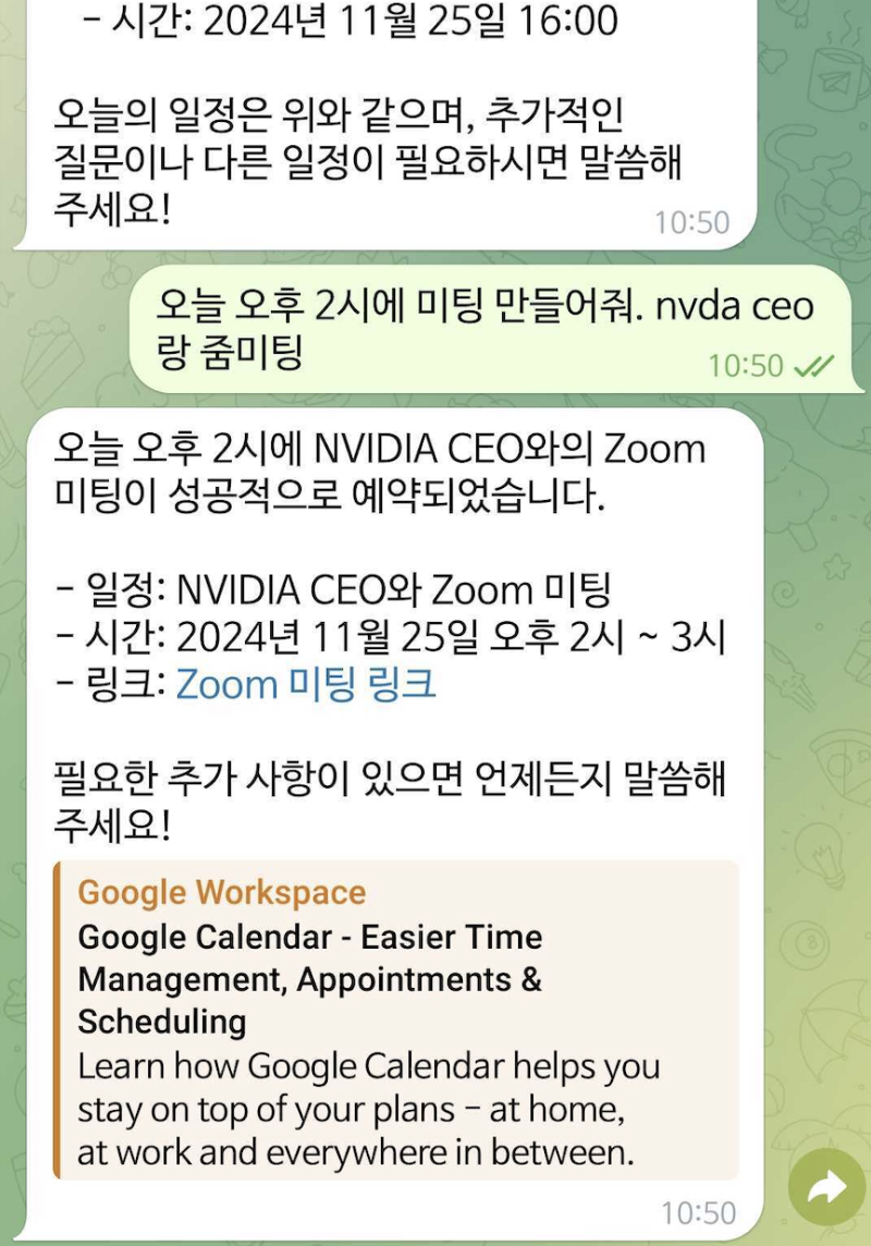 14가지 일을 대신해주는 텔레그램 비서를 만들어봤어요. : 네이버 블로그