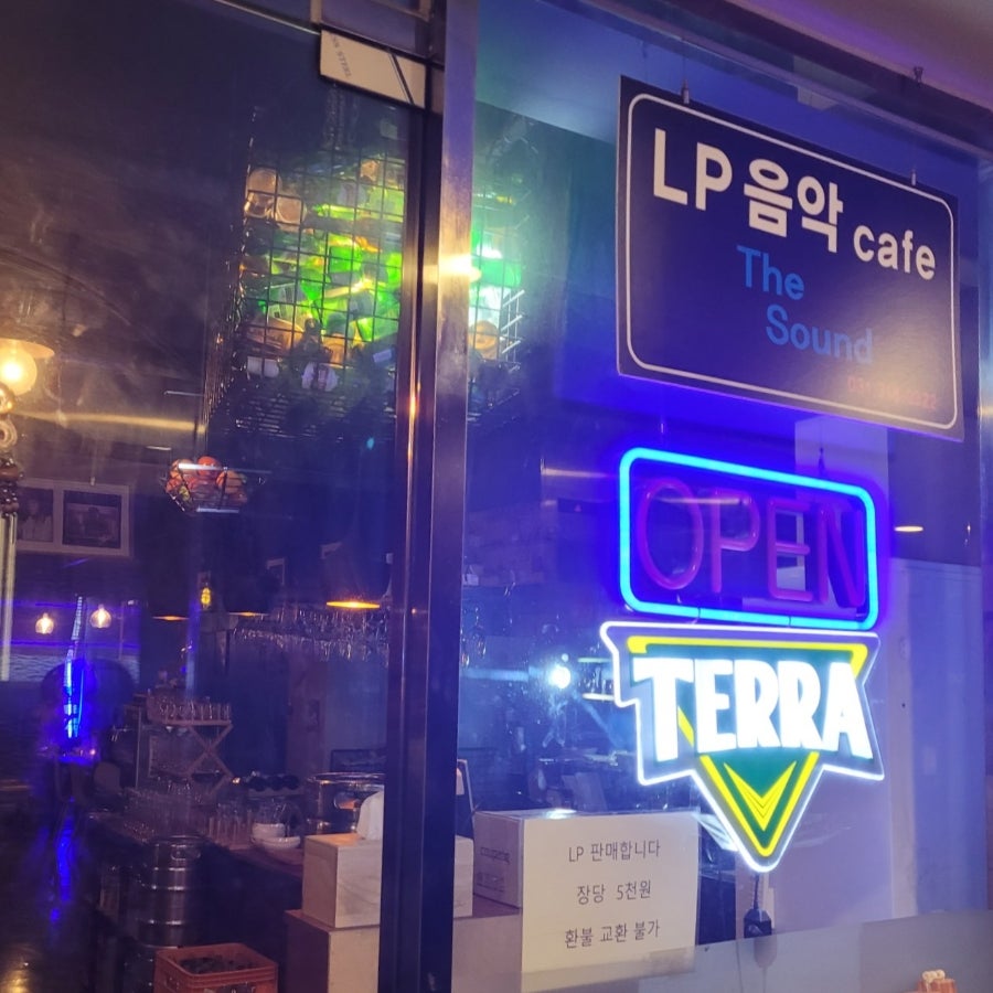 더사운드 사진 1