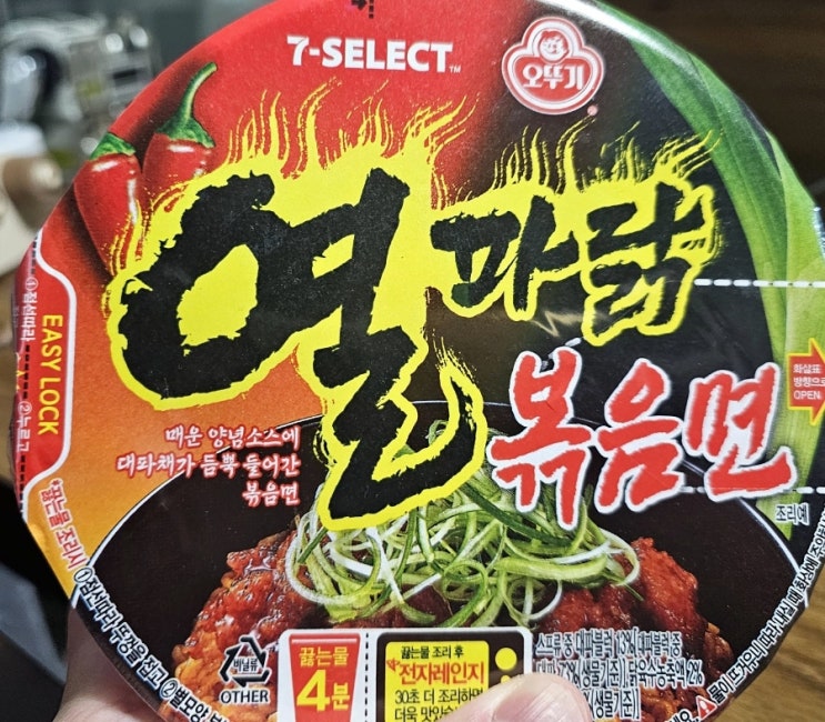  오뚜기 열파닭 볶음면 큰사발