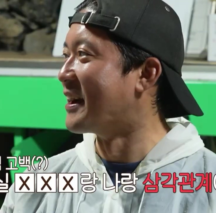 김대호 하지원 경악 삼각관계 고백 이장우 질색 대장이 반찬 김대호 하지원 경악 삼각관계 고백 이장우 질색 대장이 반찬