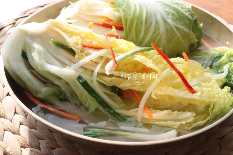 백김치담그는방법 겨울 김장 백김치레시피 아기백김치담그기
