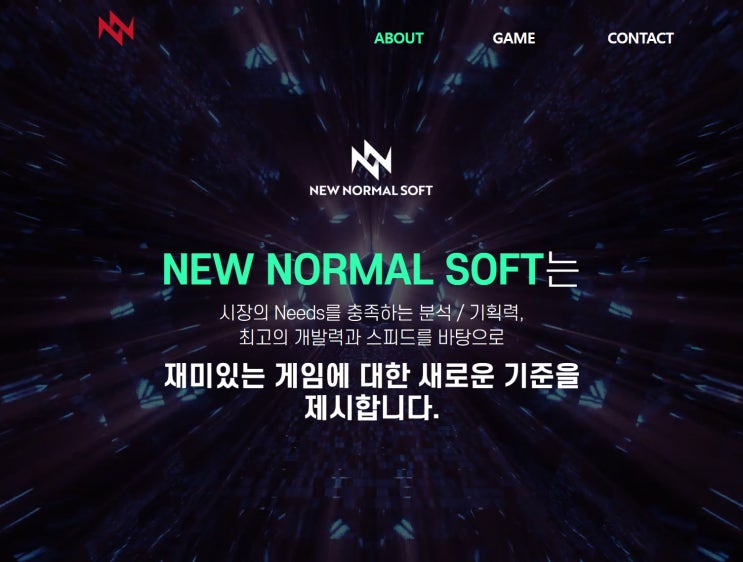  표절논란이 일었던 창세기전 3: 리버스에 대한 개발사 뉴노멀소프트 사과문