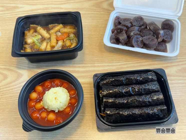  33떡볶이송파헬리오점 신메뉴 구슬떡볶이 후기