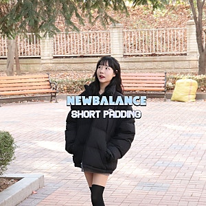 뉴발란스 숏패딩 액티브 숏 다운 자켓 블랙 XL 사이즈 김연아패딩 후기